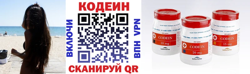 Codein Purple Drank Шлиссельбург