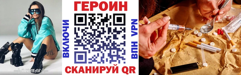ГЕРОИН Афган  ОМГ ОМГ сайт  Шлиссельбург  что такое  