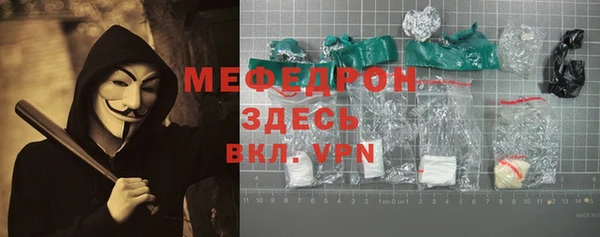альфа пвп VHQ Абаза