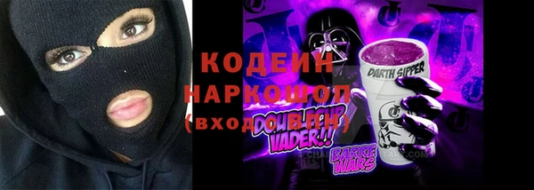 прущие грибы Абдулино