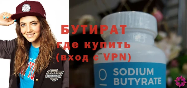 spice Абинск