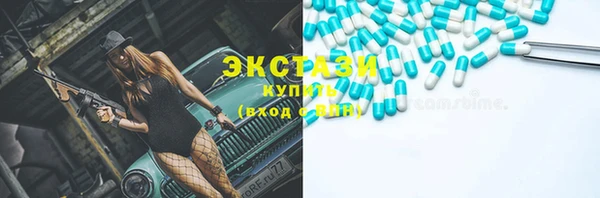 альфа пвп VHQ Абаза