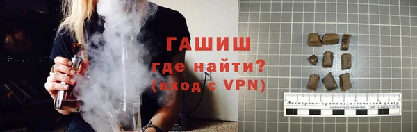 альфа пвп VHQ Абаза