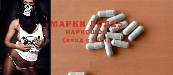 spice Абинск