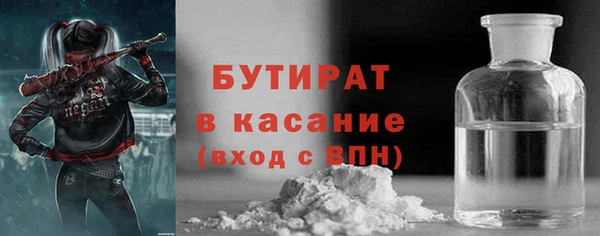 spice Абинск