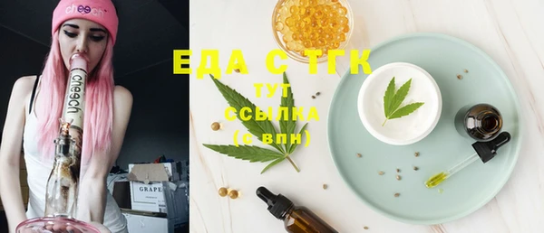 альфа пвп VHQ Абаза