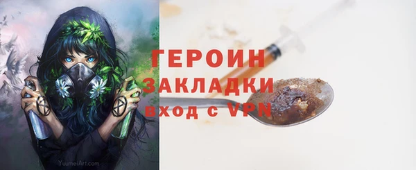альфа пвп VHQ Абаза