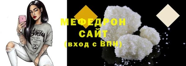 прущие грибы Абдулино