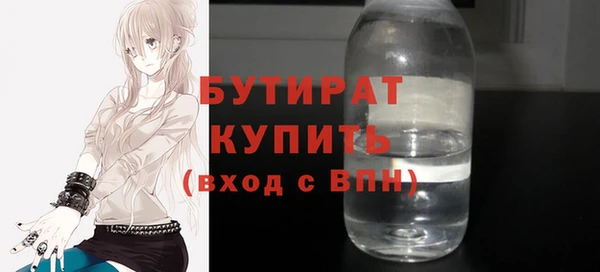 альфа пвп VHQ Абаза