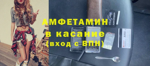 альфа пвп VHQ Абаза