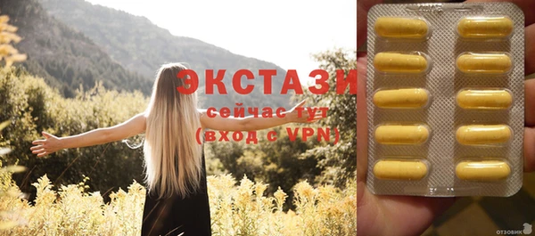 прущие грибы Абдулино