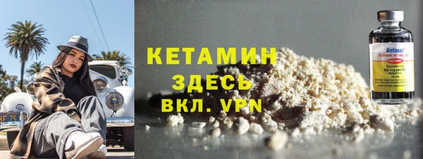 альфа пвп VHQ Абаза