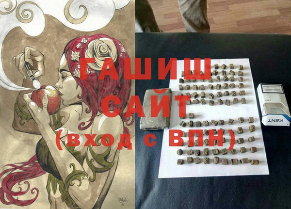 прущие грибы Абдулино