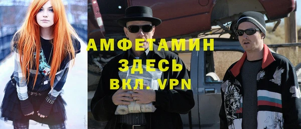 альфа пвп VHQ Абаза