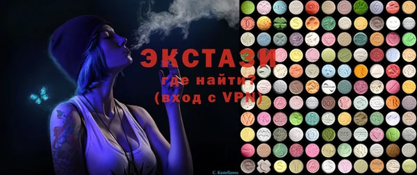 прущие грибы Абдулино