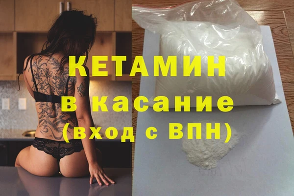 альфа пвп VHQ Абаза