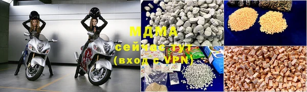 прущие грибы Абдулино