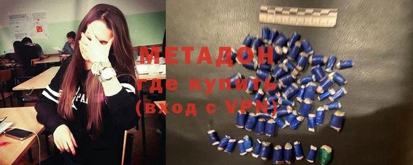 альфа пвп VHQ Абаза