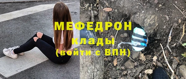 spice Абинск