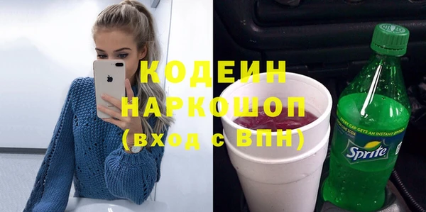 spice Абинск