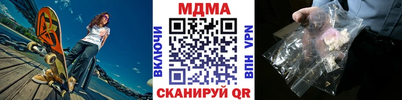 MEGA ONION  Шлиссельбург  МДМА кристаллы 