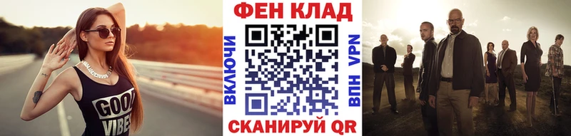 Метамфетамин витя Шлиссельбург