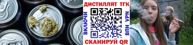 Дистиллят ТГК гашишное масло  купить наркотики сайты  Шлиссельбург 